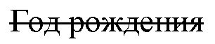 Gar-77897587.png
