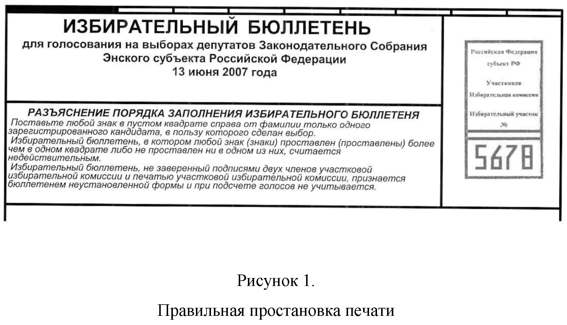 Gar-77860101.png