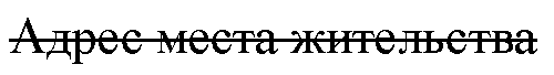 Gar-77897588.png