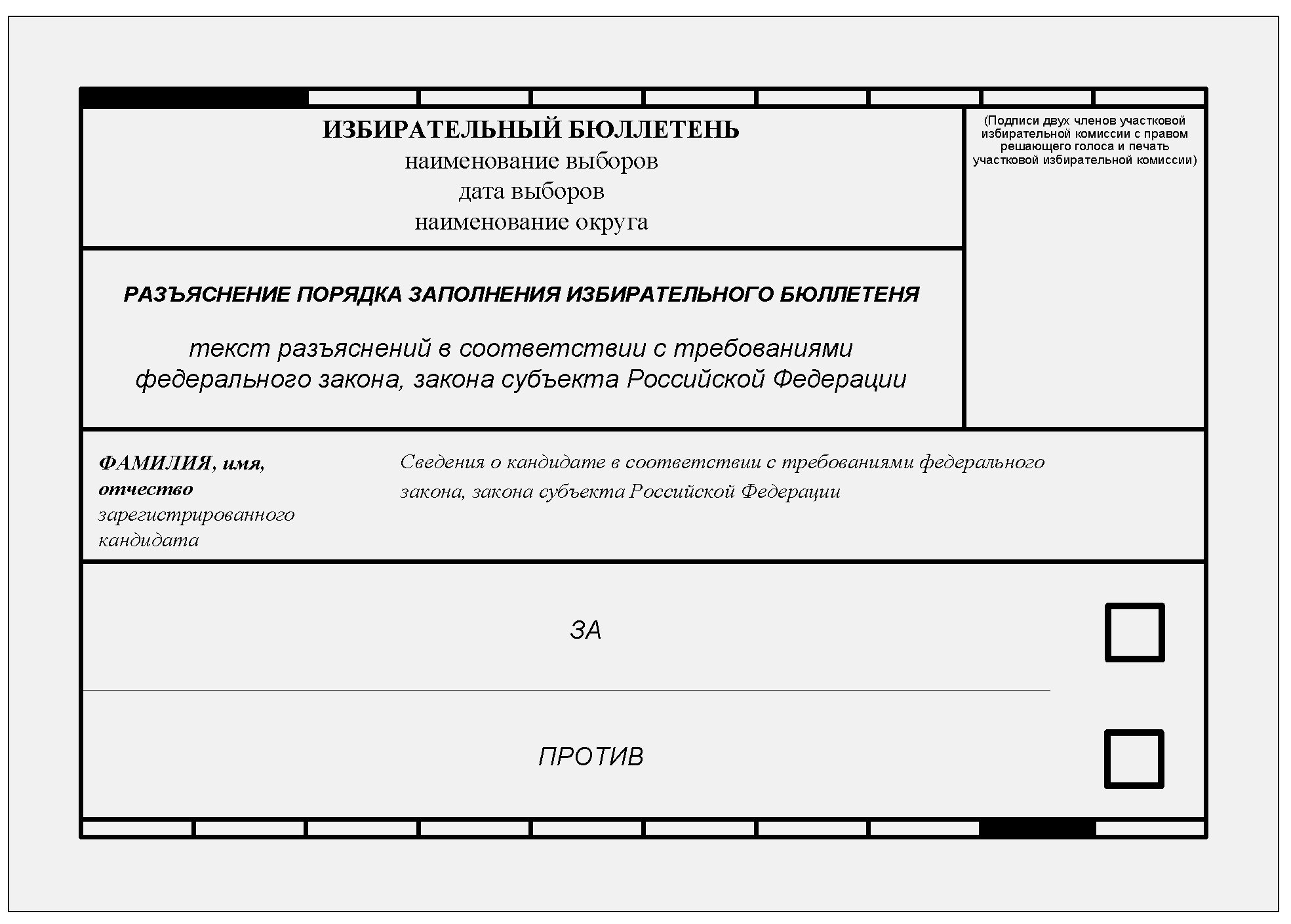 Gar-77860094.png
