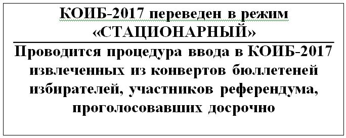 Gar-77888073.png