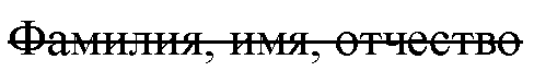 Gar-77897586.png