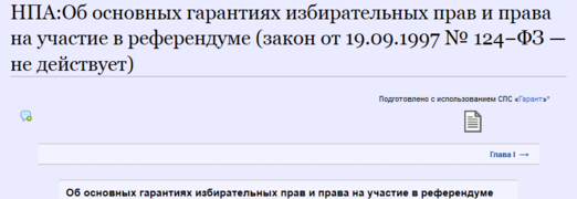 Можно преобразовать для печати ‎